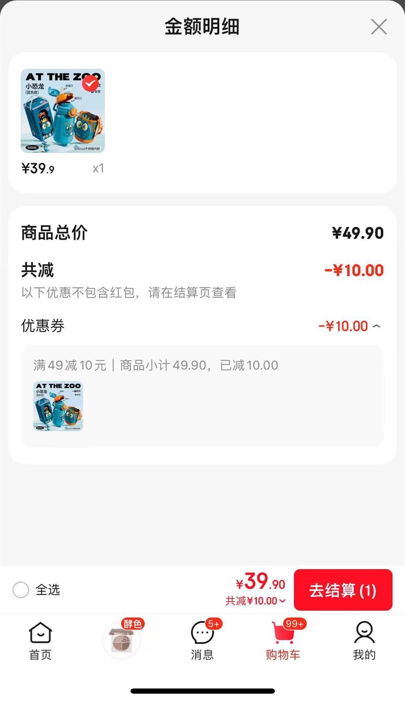 ʼ ROYALLOCKEͯ±ˮ  С500MLѡŻ֤