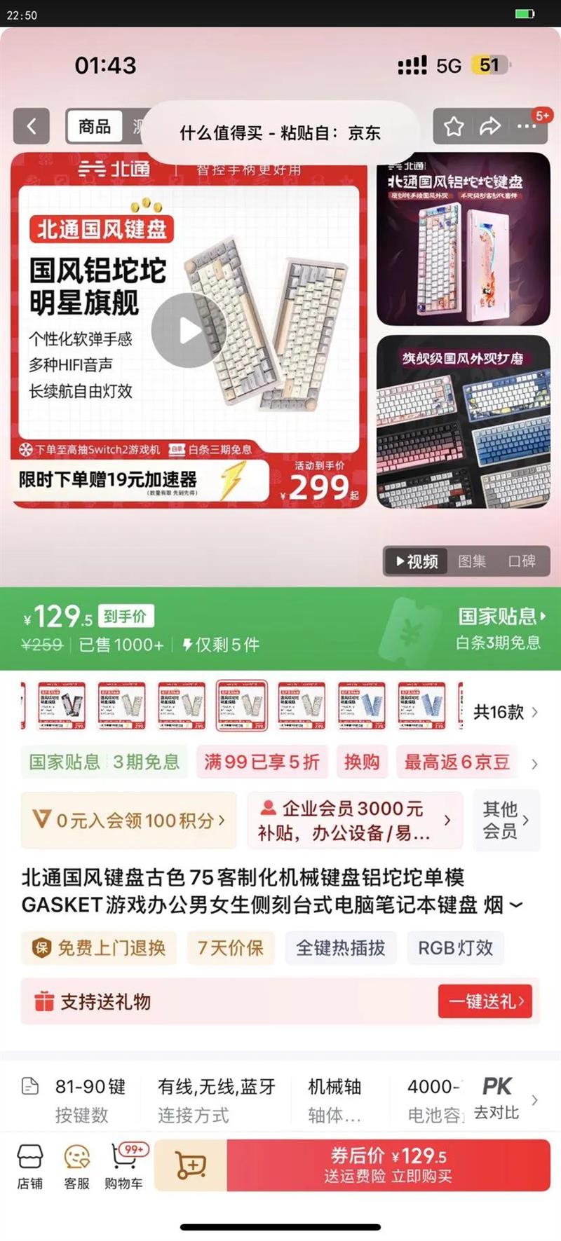 ̹ͨɫ75ƻе絥ģ GASKETϷ칫Ų̊ʽԱʼǱ ϼľ᡿ ģ-Type-CŻ֤