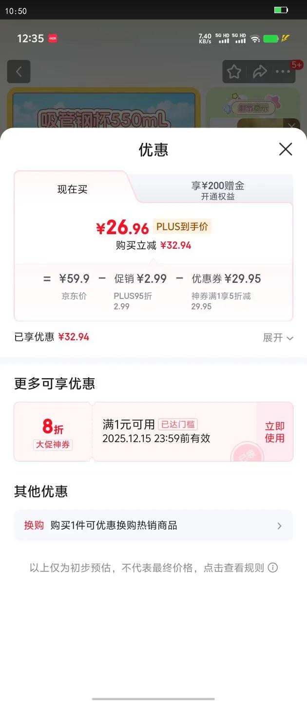 ƷMINISOchiikawaϵֱܸ550mL(Chiikawa)Ż֤