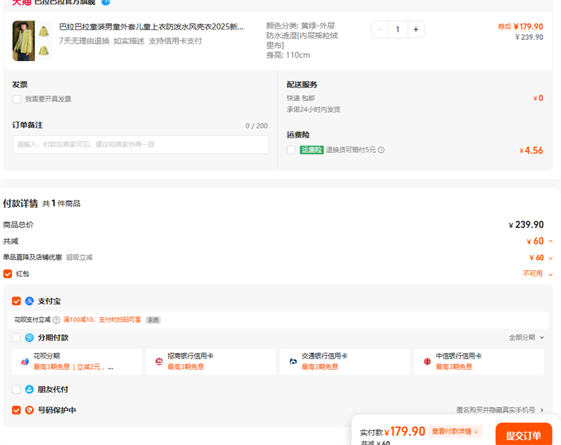 ͯװͯ׶ͯ·ˮ2025¿װ˶Ż֤