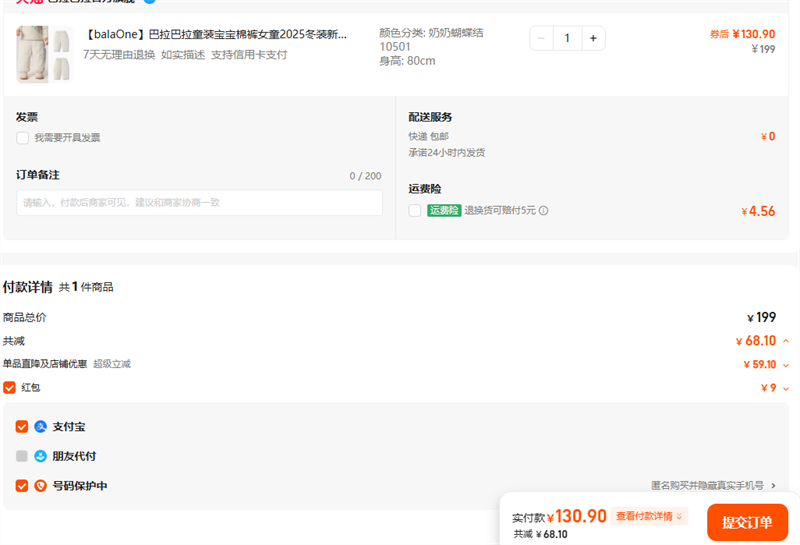 balaOneͯװ޿Ůͯ2025װ¿ͯŻ֤