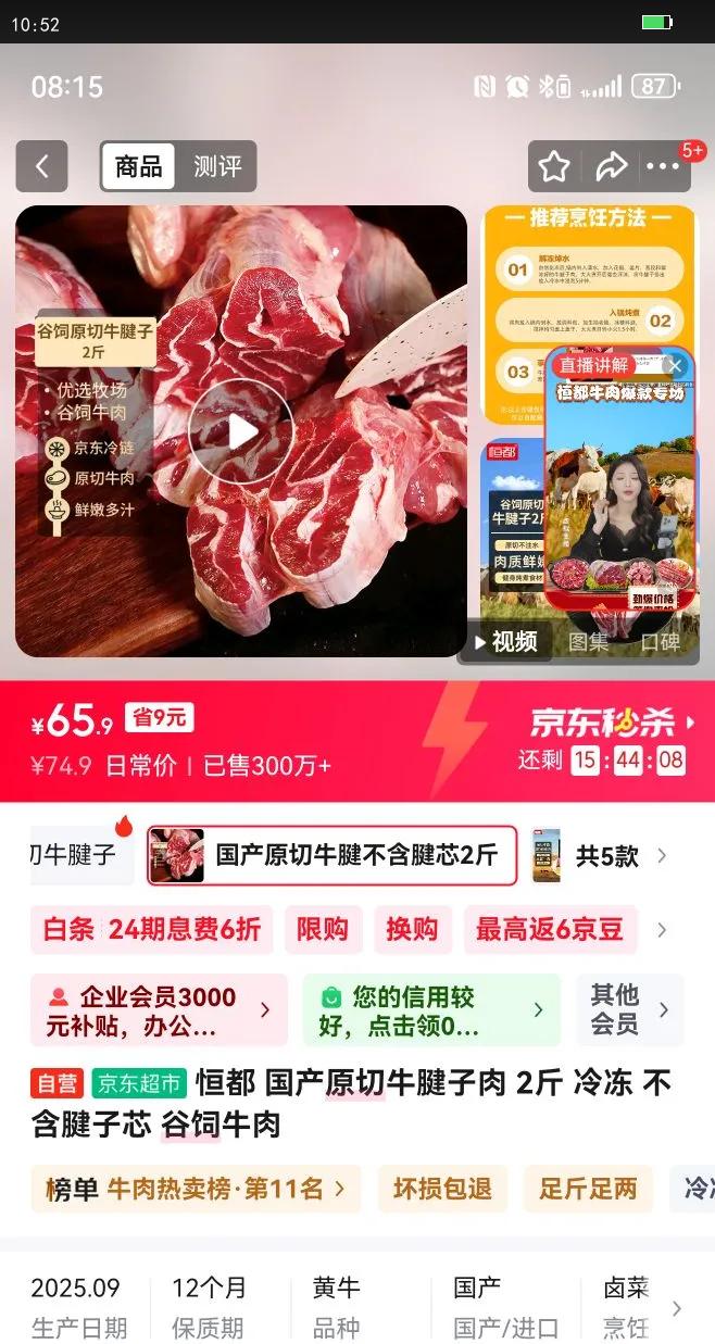 㶼 ԭţ 2 䶳 о ţŻ֤