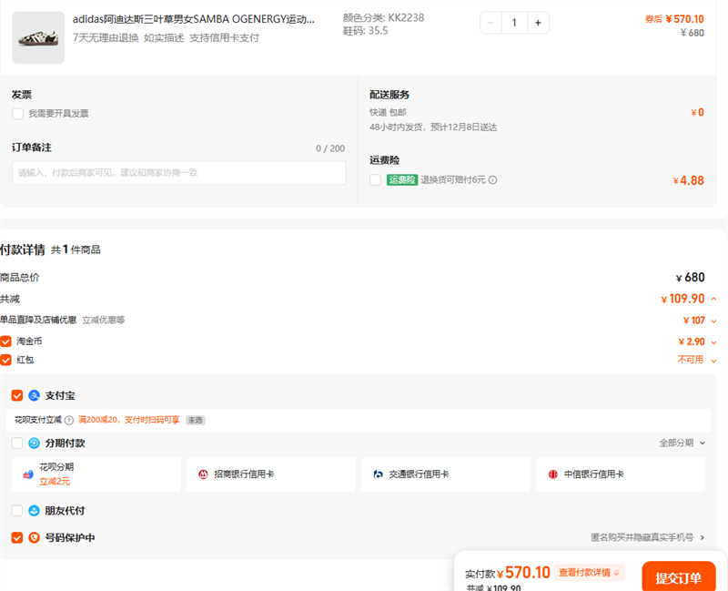 adidasϴ˹ҶŮSAMBA OGENERGY˶ЬKK2238Ż֤