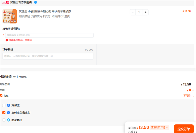  СʳƷ2 εӶһȯŻ֤