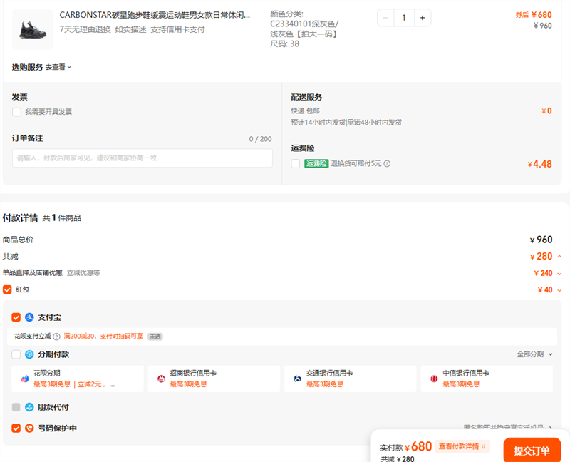 CARBONSTAR̼ܲЬ˶ЬŮճủЬ ShellŻ֤