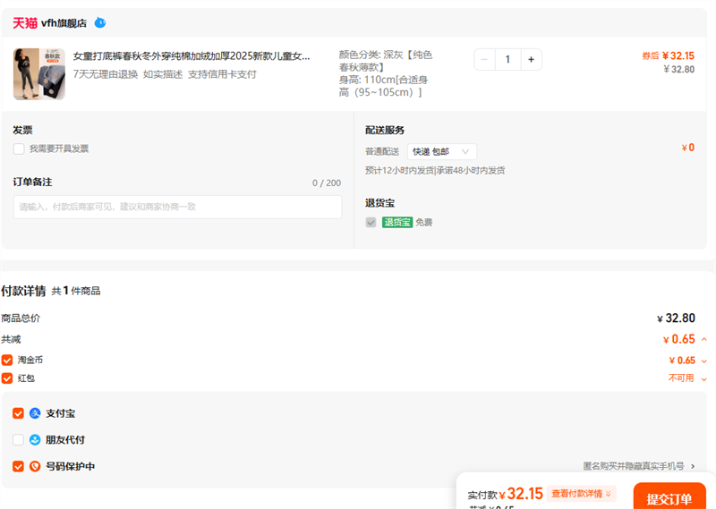 Ůͯ׿㴺ﶬ⴩޼޼Ӻ2025¿ͯŮӱŻ֤