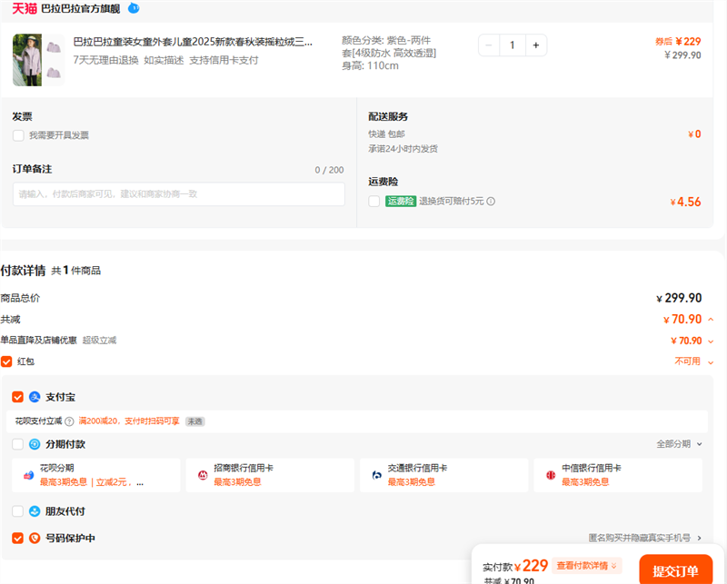 ͯװŮͯ׶ͯ2025¿װҡһŻ֤