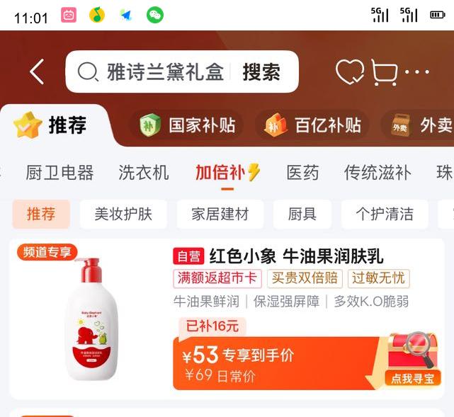 ƶˡڲɫС Baby elephant ţ͹ʪ 500mlŻ֤