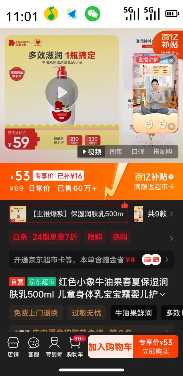 ƶˡڲɫС Baby elephant ţ͹ʪ 500mlŻ֤