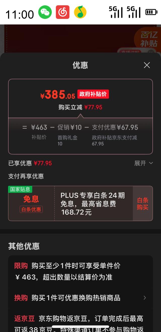 ¡  մɲ;װ 19 Ż֤