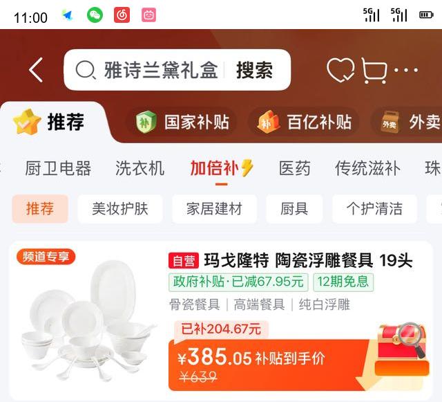 ¡  մɲ;װ 19 Ż֤