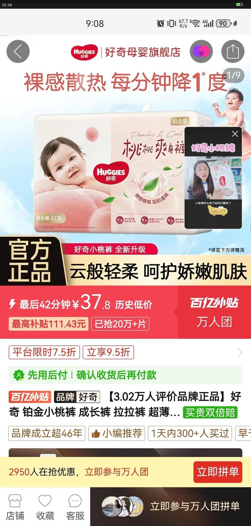 沬Сҿɳ㳬͸ʸˬʪѡŻ֤