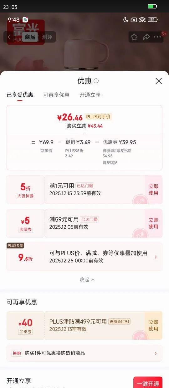 304ֿˮѧ˶ŮЯ豭±ˮ ɫ 680mlŻ֤