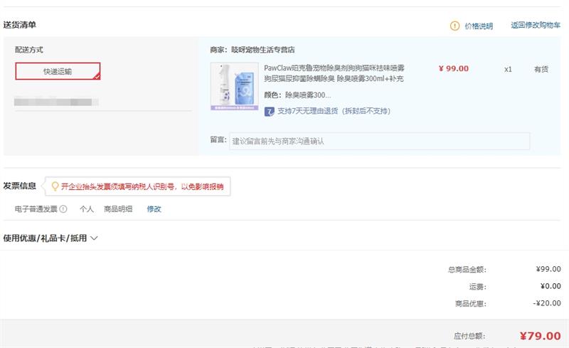 ³Paw Claw èͨ  ޲ζ 300ml װ500mlŻ֤