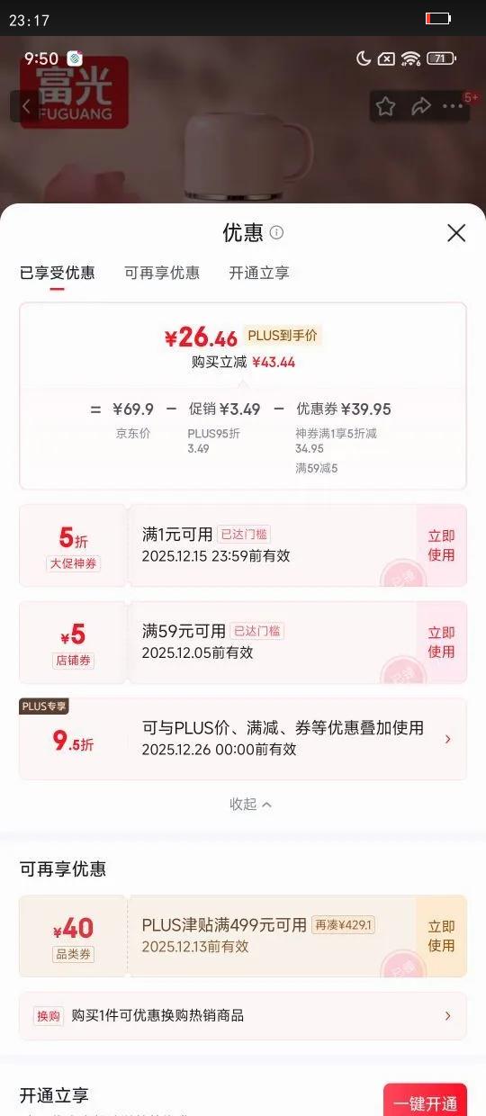 304ֿˮѧ˶ŮЯ豭±ˮ ɫ 680mlŻ֤