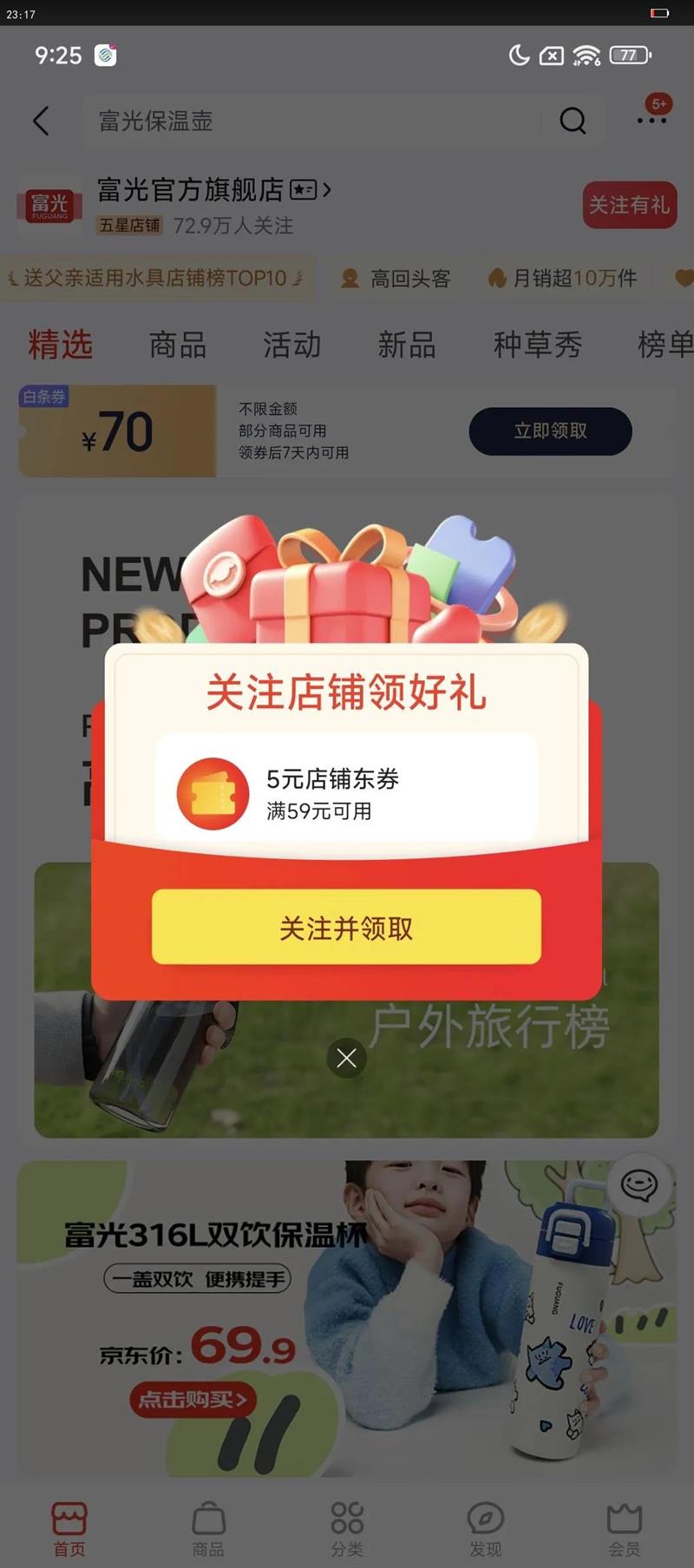 304ֿˮѧ˶ŮЯ豭±ˮ ɫ 680mlŻ֤