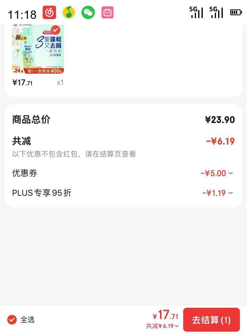 Ʈ Rejoice ȥмϴˮʿŮʿϴ¶ϴͷҺ400g˳Ż֤