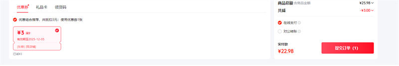 ȵԪ2026װƷڴ긣ββ 2m  3Խ׹Ż֤