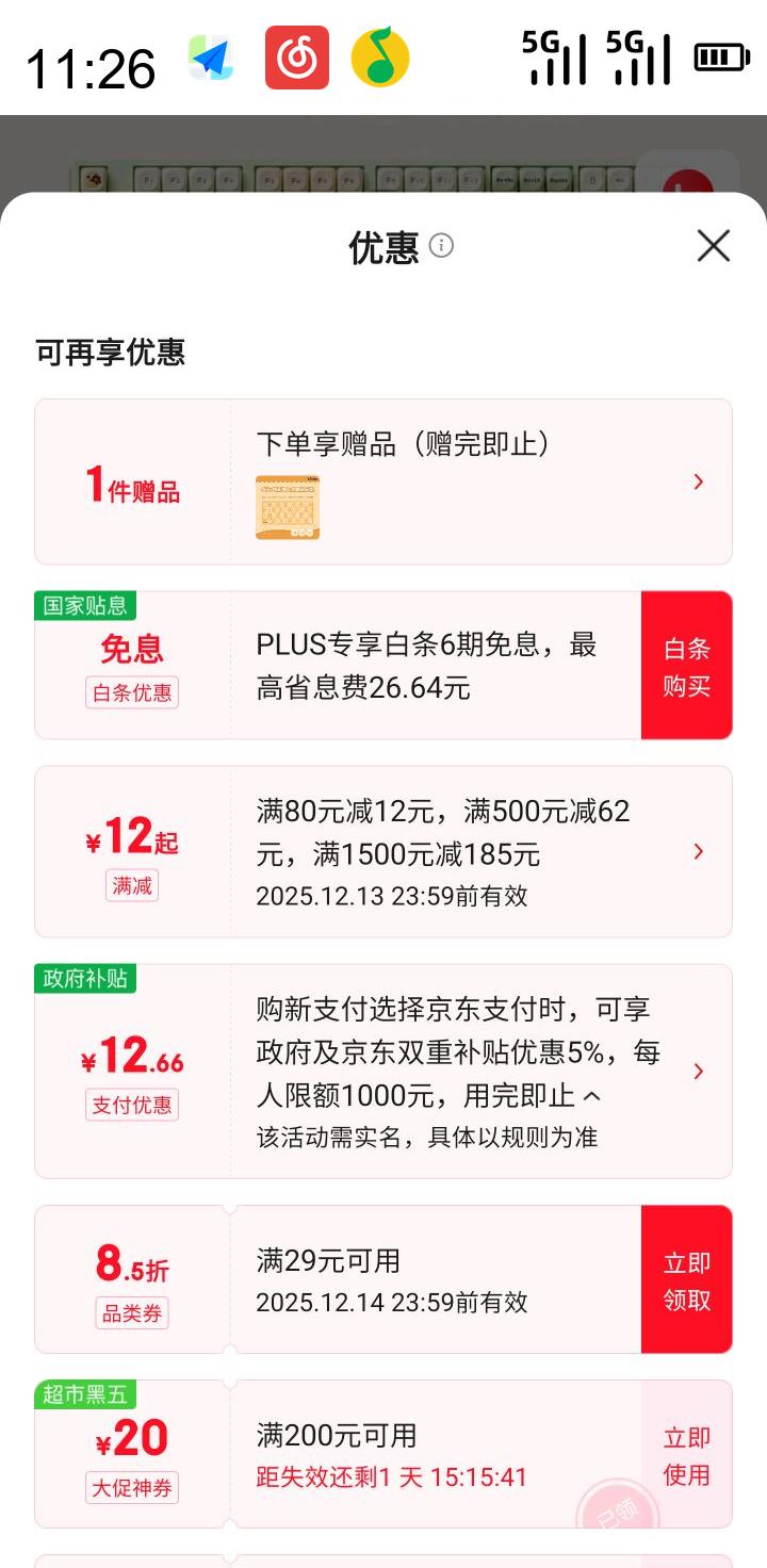 Akko  &Сսģе̵羺Ϸ108ȫ칫߼Ż֤