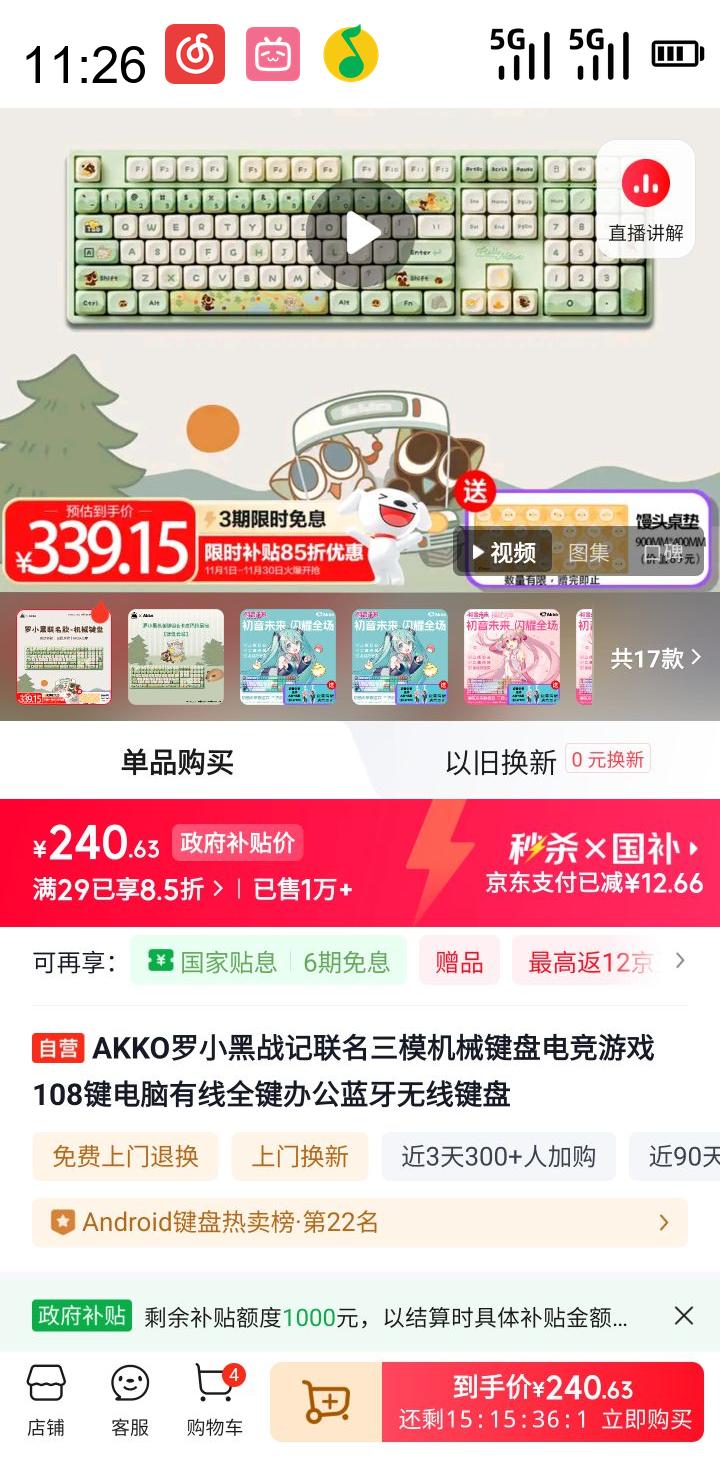 Akko  &Сսģе̵羺Ϸ108ȫ칫߼Ż֤