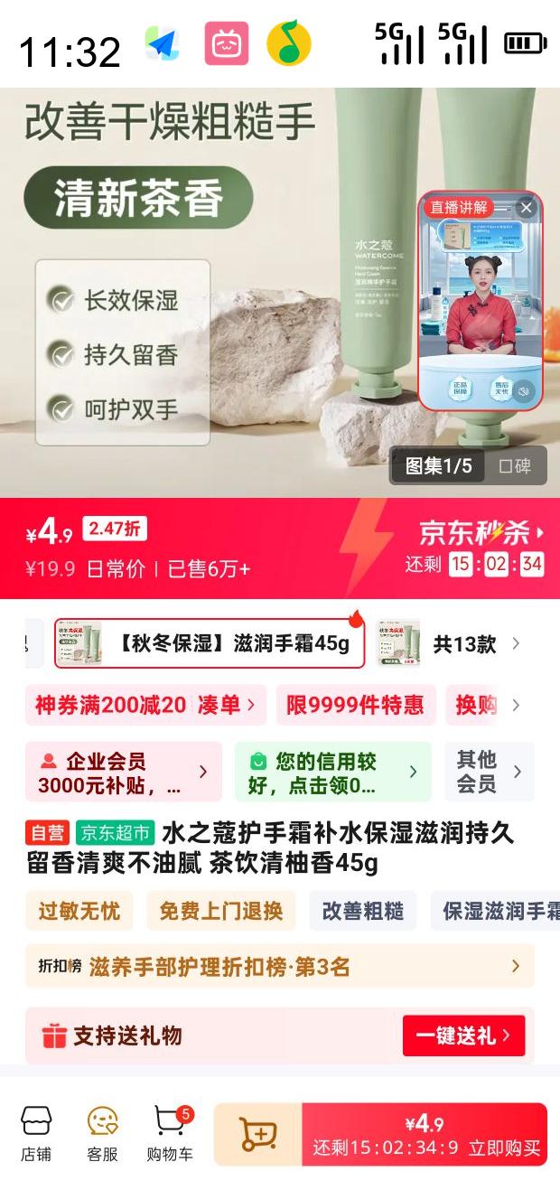 ˮ֮ޢ WATERCOME ˪ˮʪ־ˬ 45gŻ֤