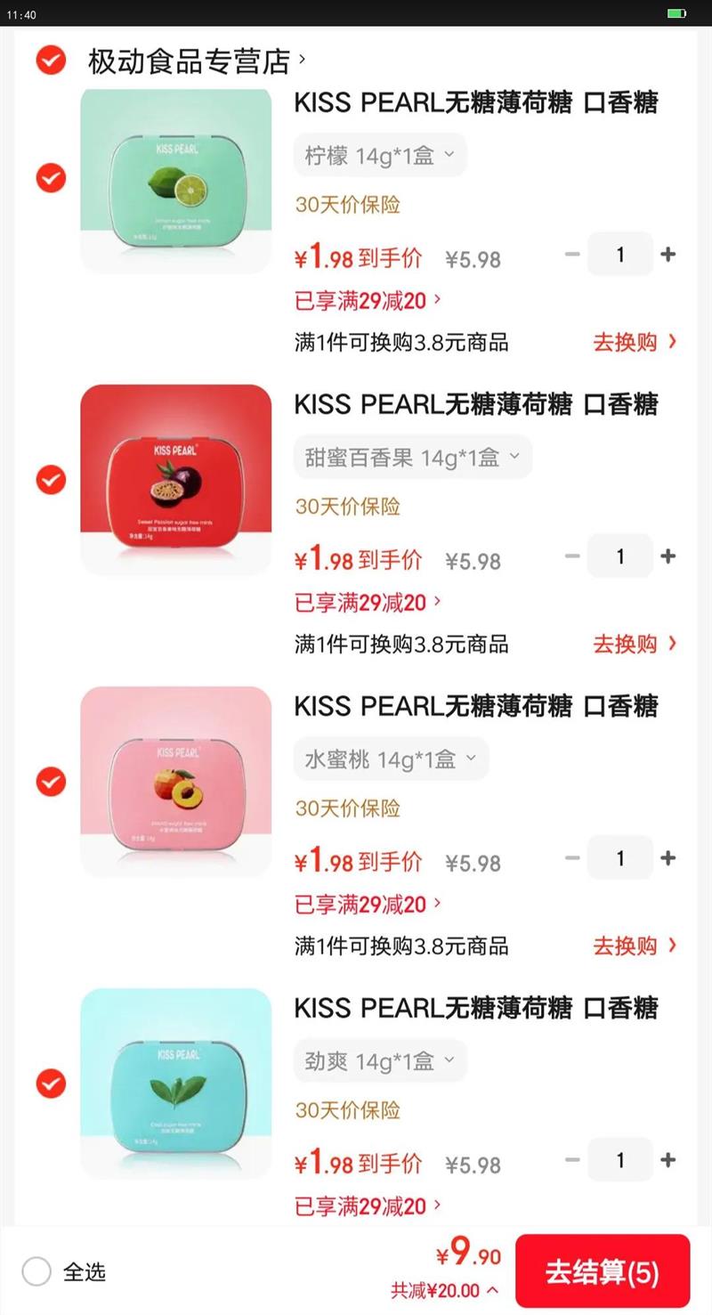 KISS PEARLǱ  װ ֦ 14g*1Ż֤