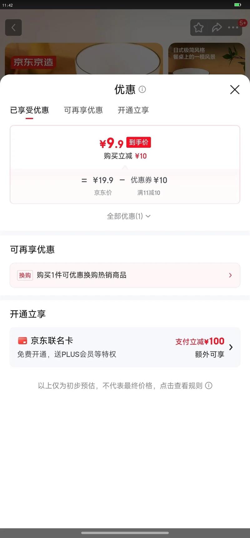  ;װ Ǩ֮ϲմɼմ ̷ɽ 6Ӣ*2Ż֤