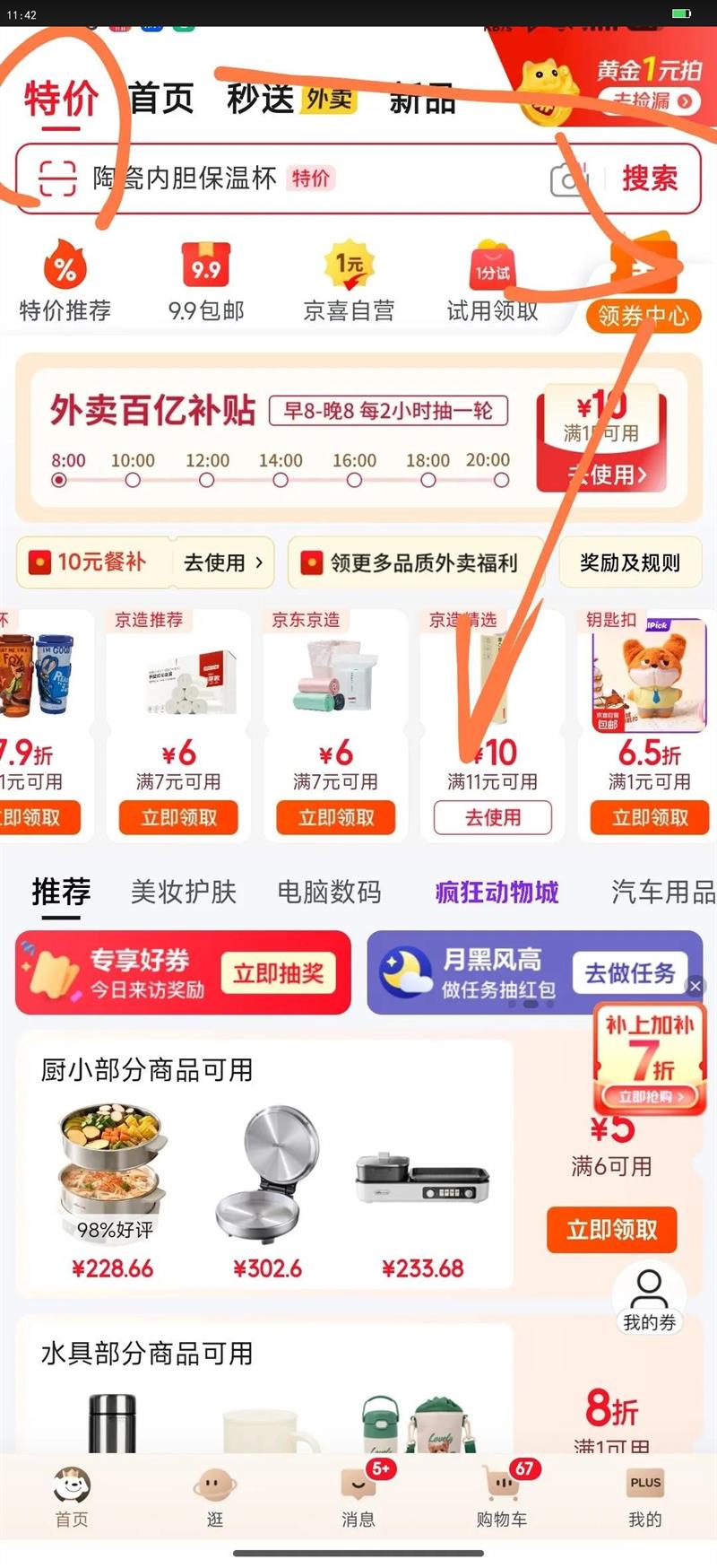  ;װ Ǩ֮ϲմɼմ ̷ɽ 6Ӣ*2Ż֤