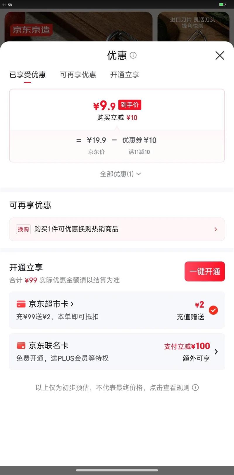  ˮ Ƥó๦ܲ֡ڵƬŻ֤