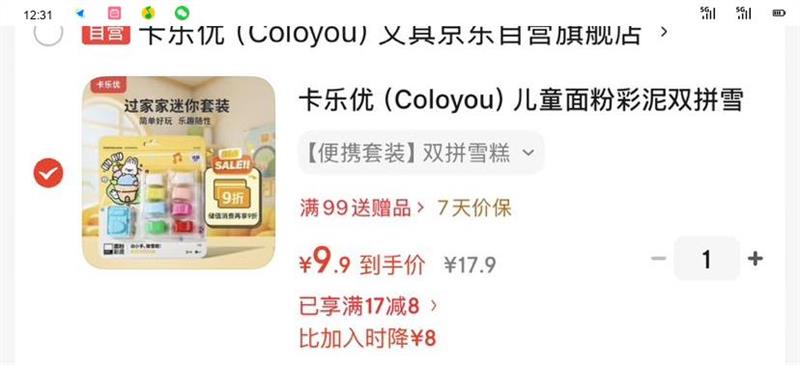 Coloyou  ͯ۲˫ƴֹƤŻ֤