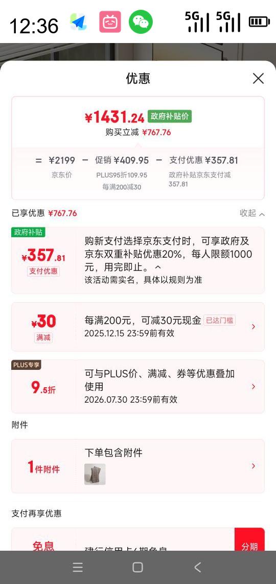 Loctek ָ 綯˫վ칫 E3/1.2mҺľɫװŻ֤