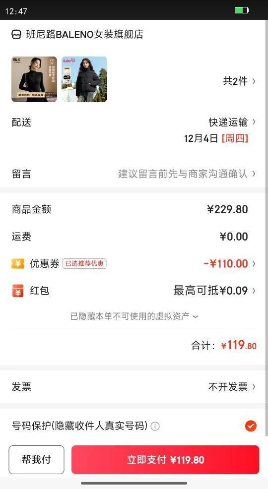 ·Baleno޷Ů2025궬Ůװ¿ñ޷ůɫС #ɫ  SŻ֤