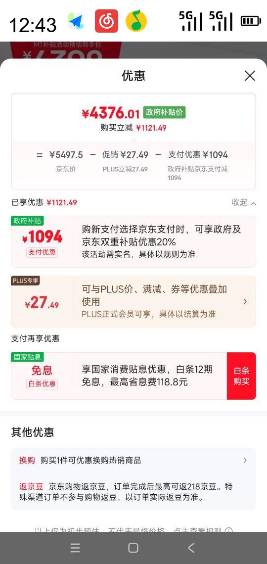  M1 i9 13900HK칫ɶminiϷ̨ʽ32Gڴ 2TB̬Ż֤