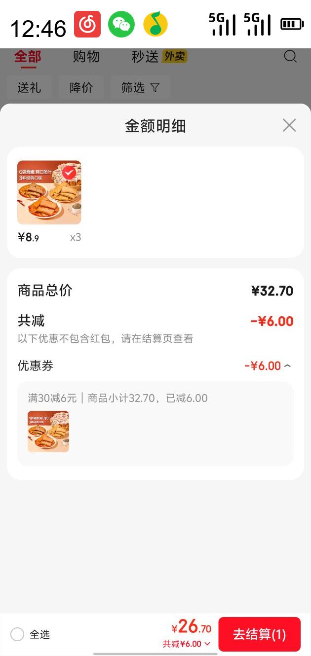 Ʒ Qʲװ 320g ʳƷŻ֤