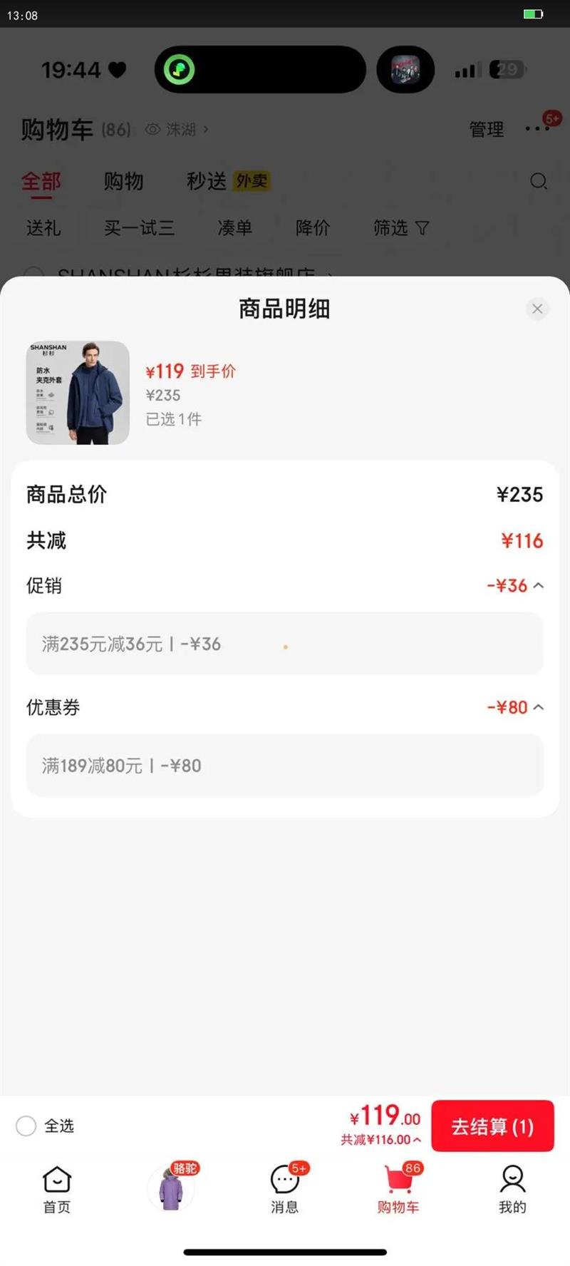 SHANSHANɼɼпﶬůҡڵԼٴñп ɫ 5XL /195Ż֤