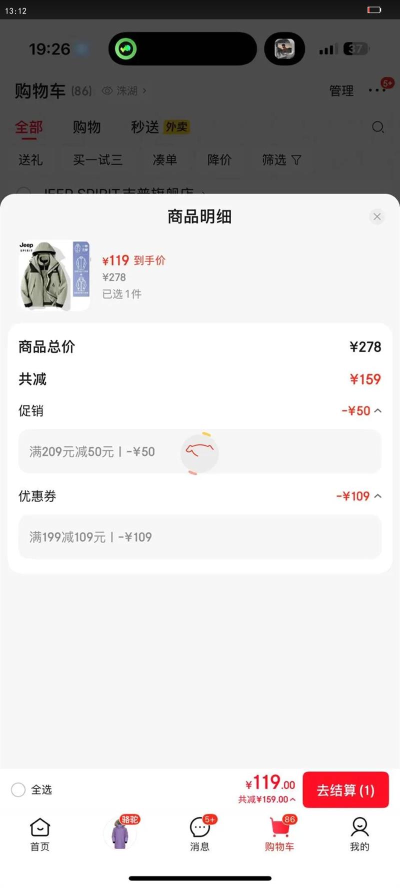 JEEP SPIRIT  ͼпŮͬﶬ׻ˮů Ůͬ/ǳ LŻ֤