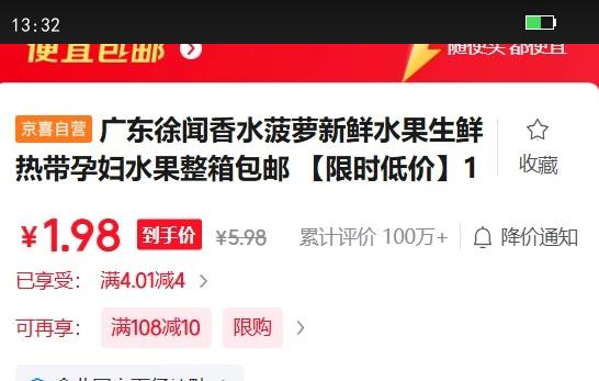 㶫ˮˮȴиˮ ʱͼۡ1װ  650gŻ֤