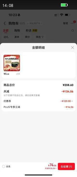 ѡʳ޳èèȫèͷ ⺬0èͷ 85gŻ֤