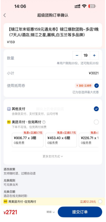   Ƶ 159Ԫͨȯ-1 7,IUƵ,֮,,ȶƷƣŻ֤