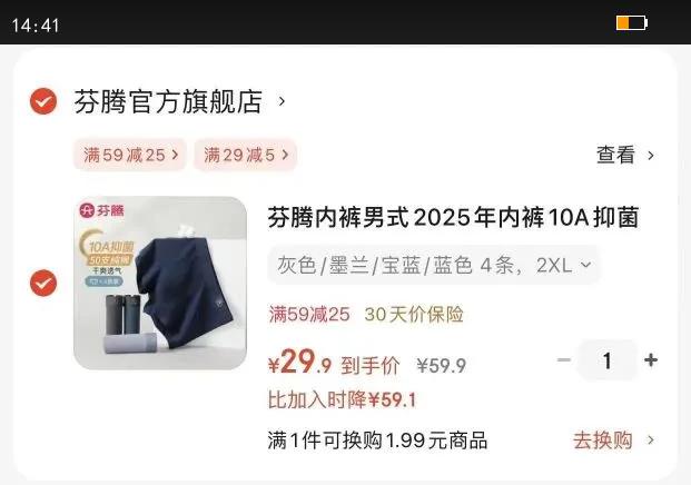 ڿʽ2025ڿ10A־޵Լƽڿ4װ ɫ/ī//ɫ 4 2XLŻ֤