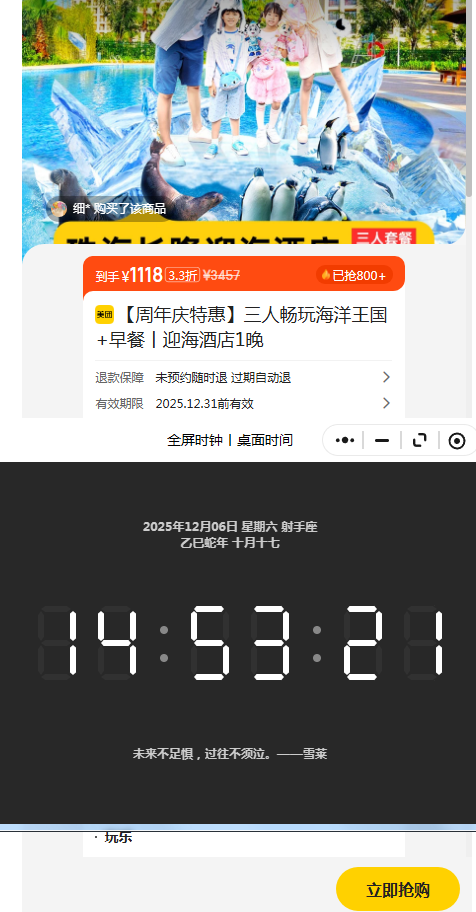  麣¡ػݡ˳泤¡+حӭƵ1Ż֤