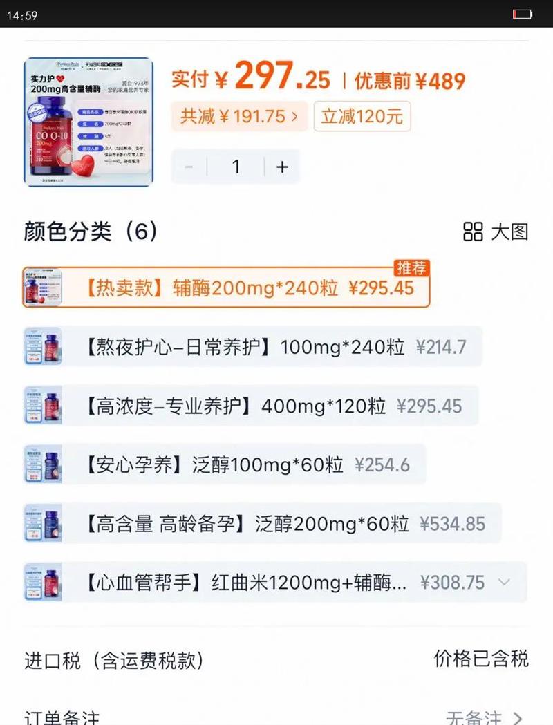 Ӫøq10ԭװڱ200mg*240Ż֤