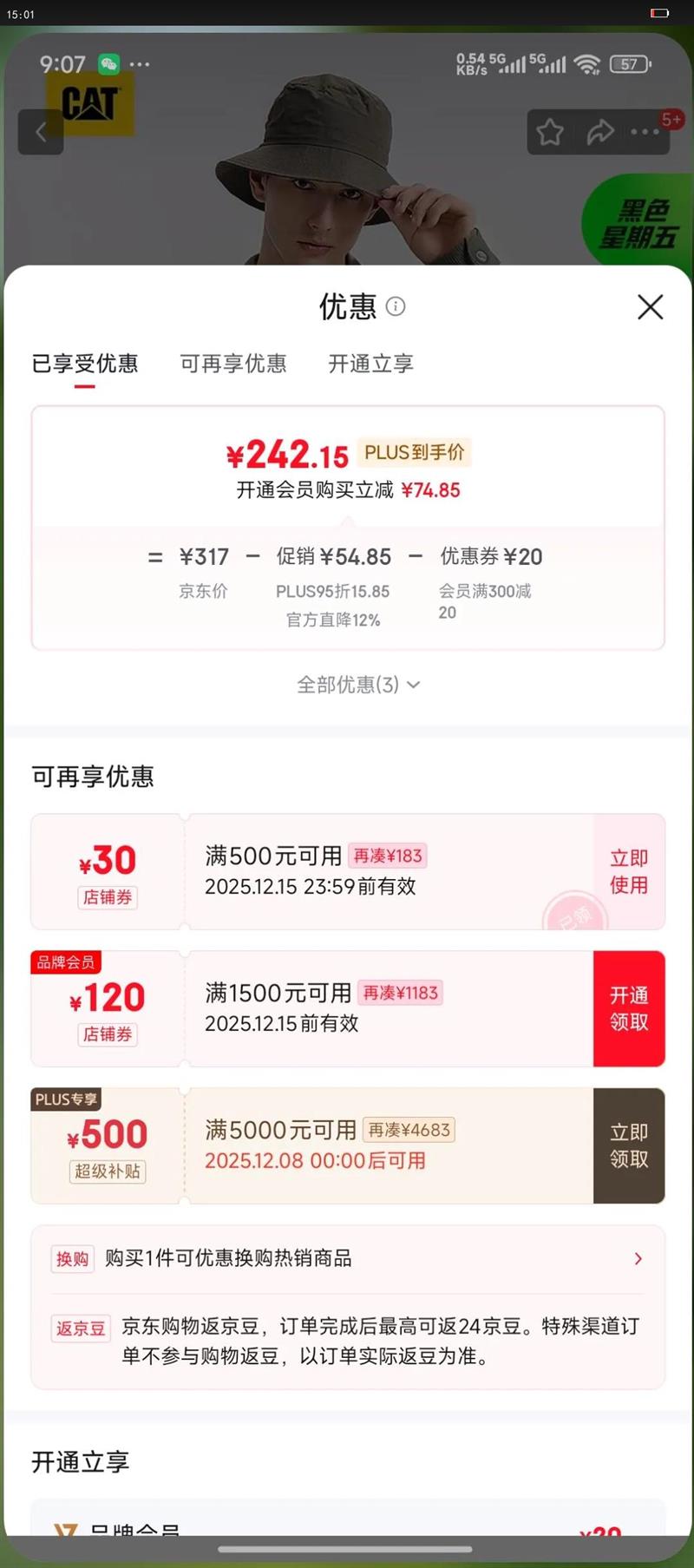 CAT25Ʒʿиŷоװп  MŻ֤