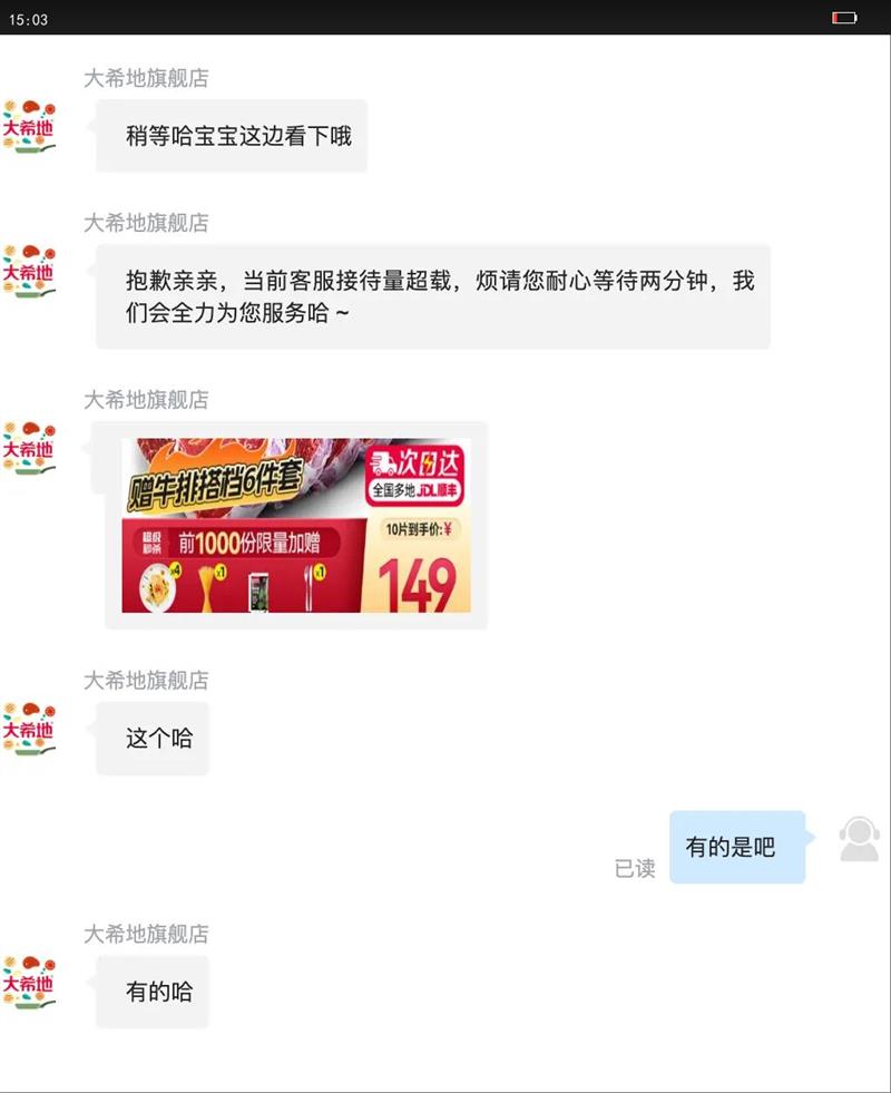 ϣءţţʶͯţ ԭⶳԴװ10Ƭװ з5Ƭ 5ƬŻ֤