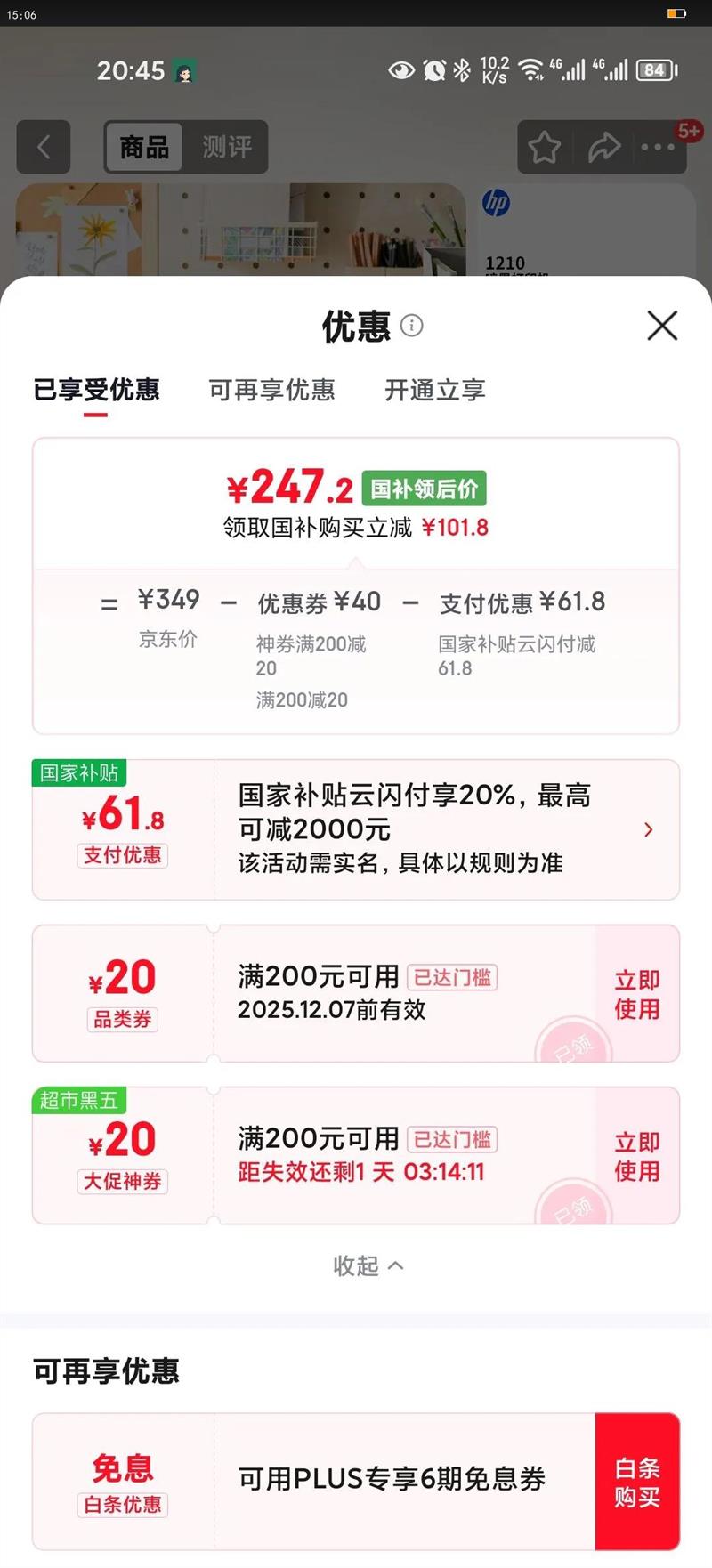 գHPDJ 1210 ɫīżܴӡѧ ҵӡŻ֤