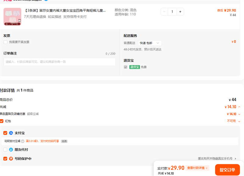 3װɯŮͯڿͯŮĽƽǶ̿ͯŮͷŻ֤