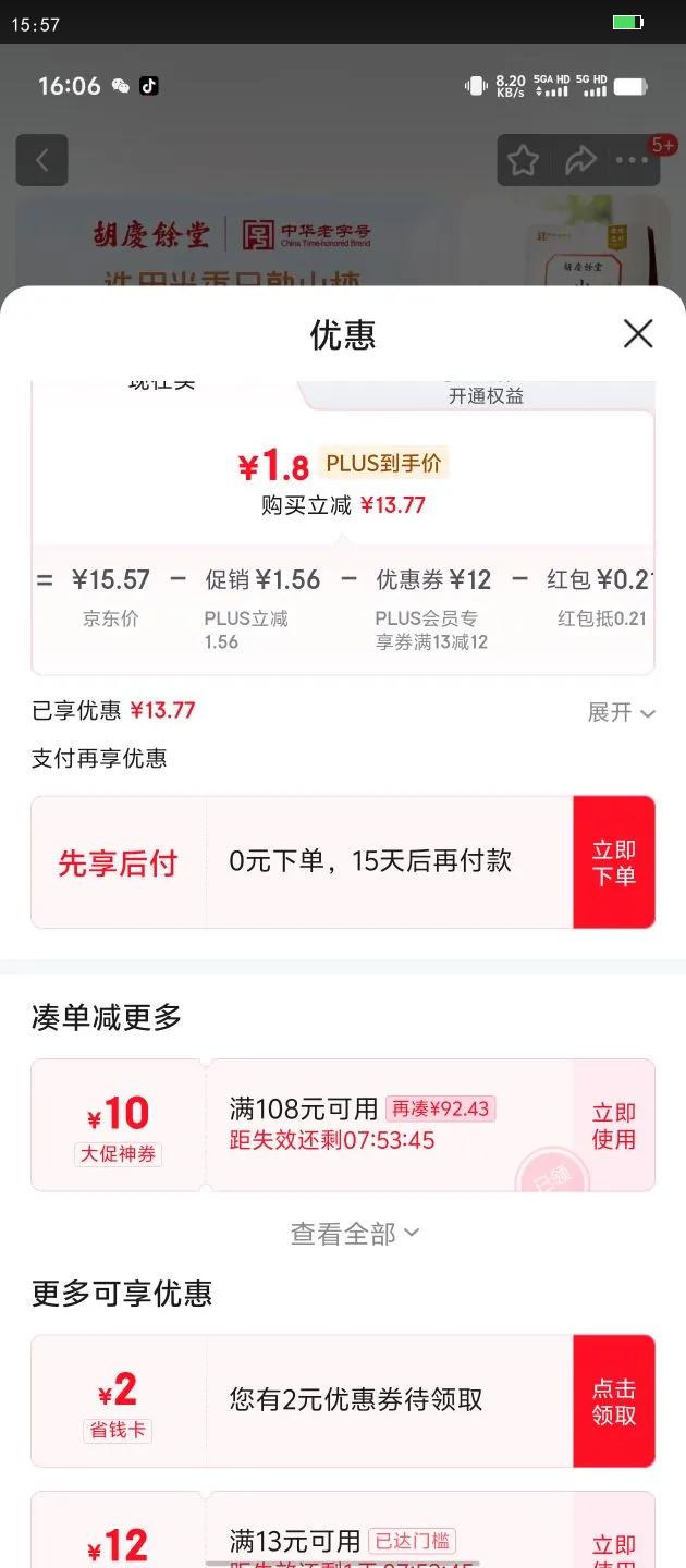 ɽ100˴װȥɽȦɽƬݲˮ÷ԭϴƤˮȵĻݲʳŻ֤