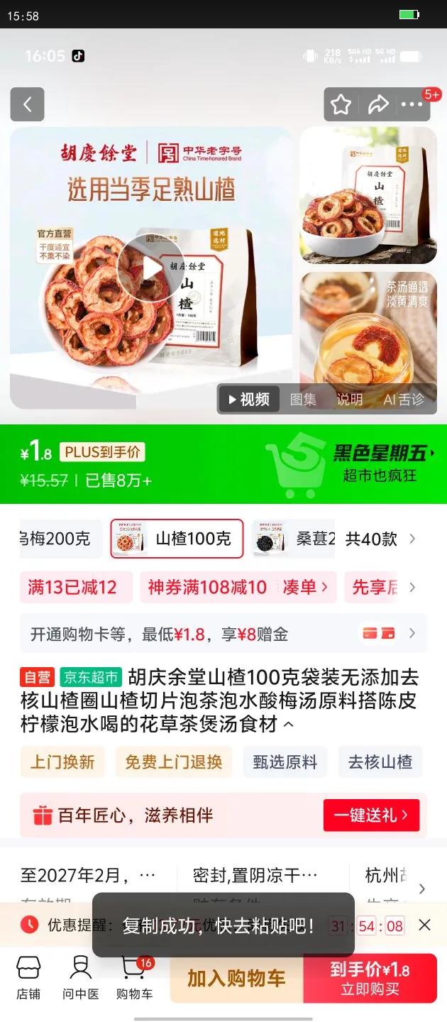 ɽ100˴װȥɽȦɽƬݲˮ÷ԭϴƤˮȵĻݲʳŻ֤