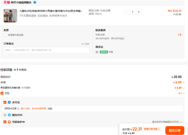 ͯװ޴ͯŮͯů¼Ӻȫ˯±ëŻ֤