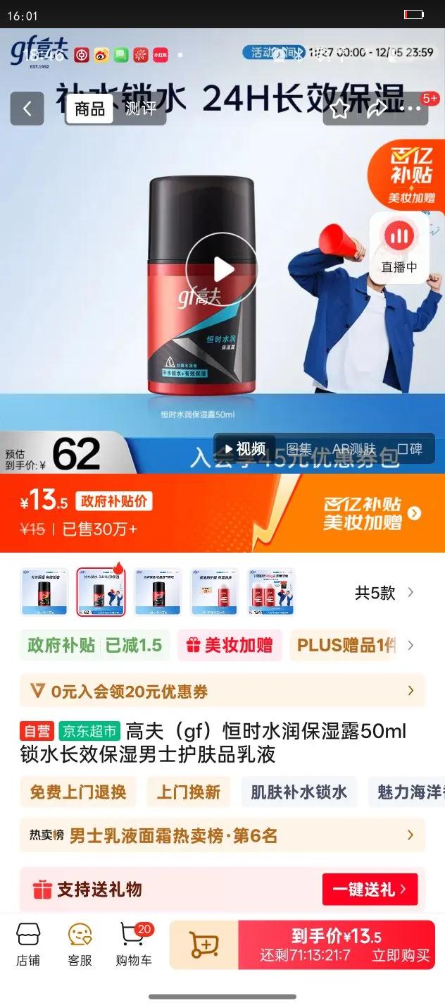 ߷ Сƿʱˮʪ¶ 50mlŻ֤